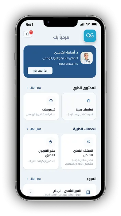 ادارة حجوزات